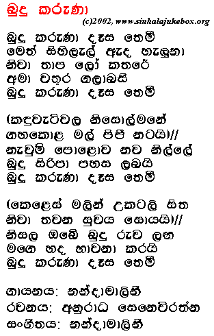 Lyrics : Budu Karunaa Daesa Themii - Nanda Malini