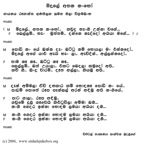 Lyrics : Midule Athana Nango (with Chandralekha) - Rookantha Gunathilake