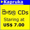Visit Kapruka